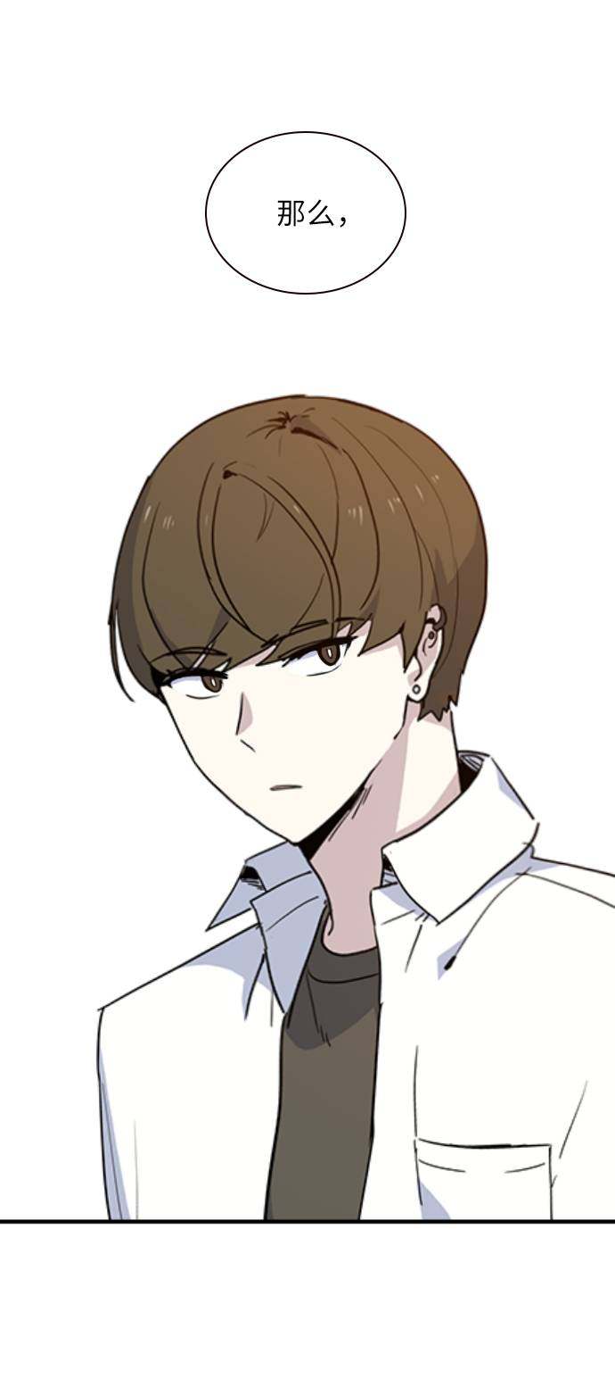 漫画第101页
