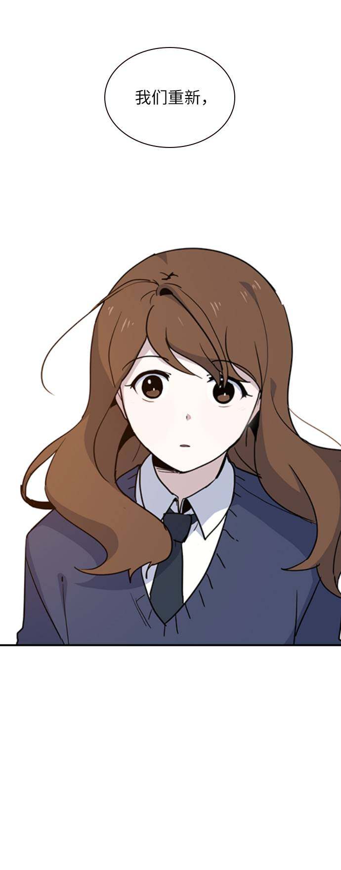 漫画第102页