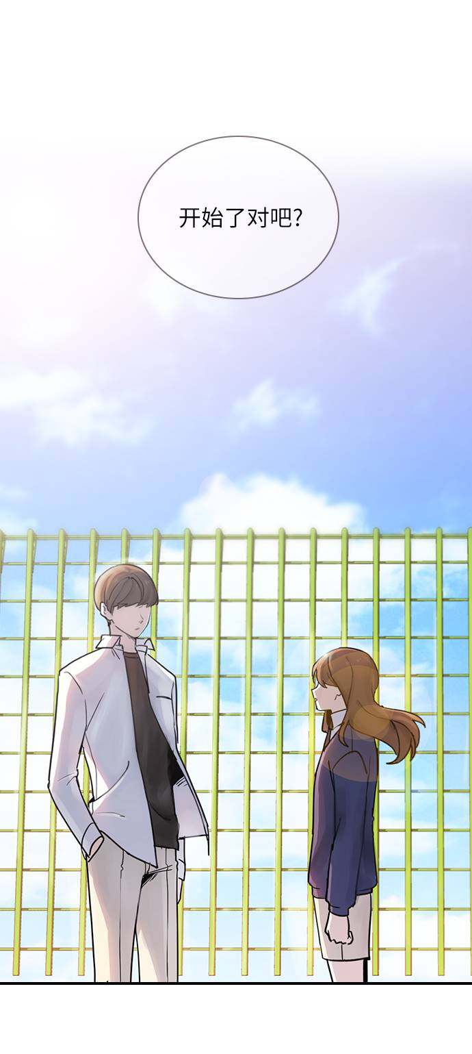 漫画第103页