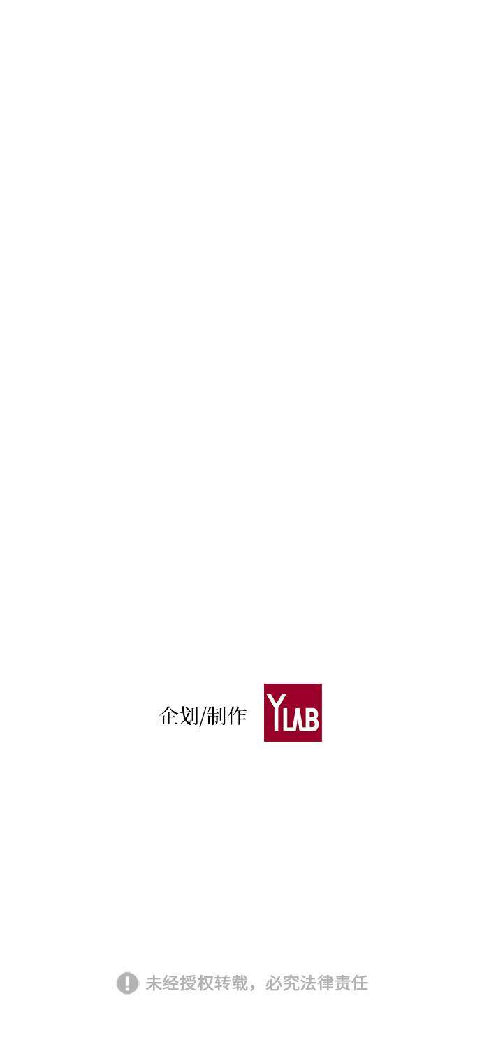 漫画第105页