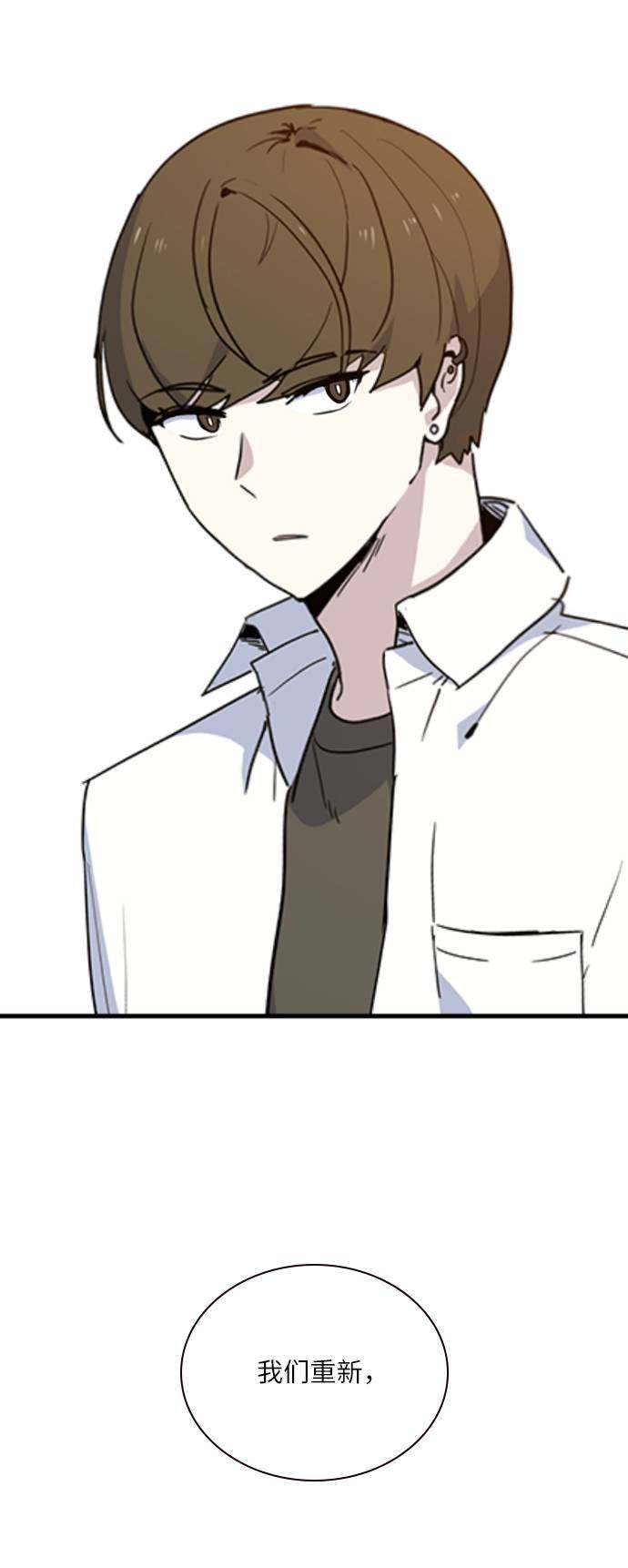 漫画第0页