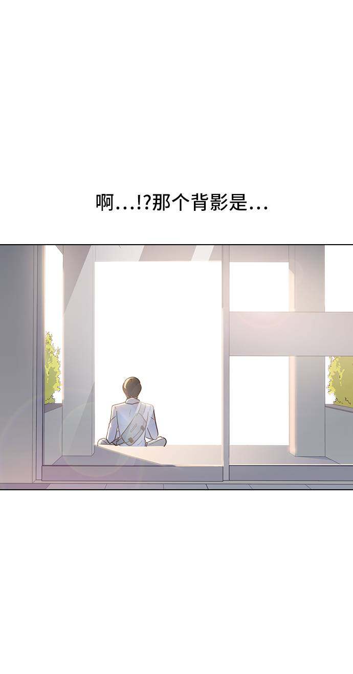 漫画第8页