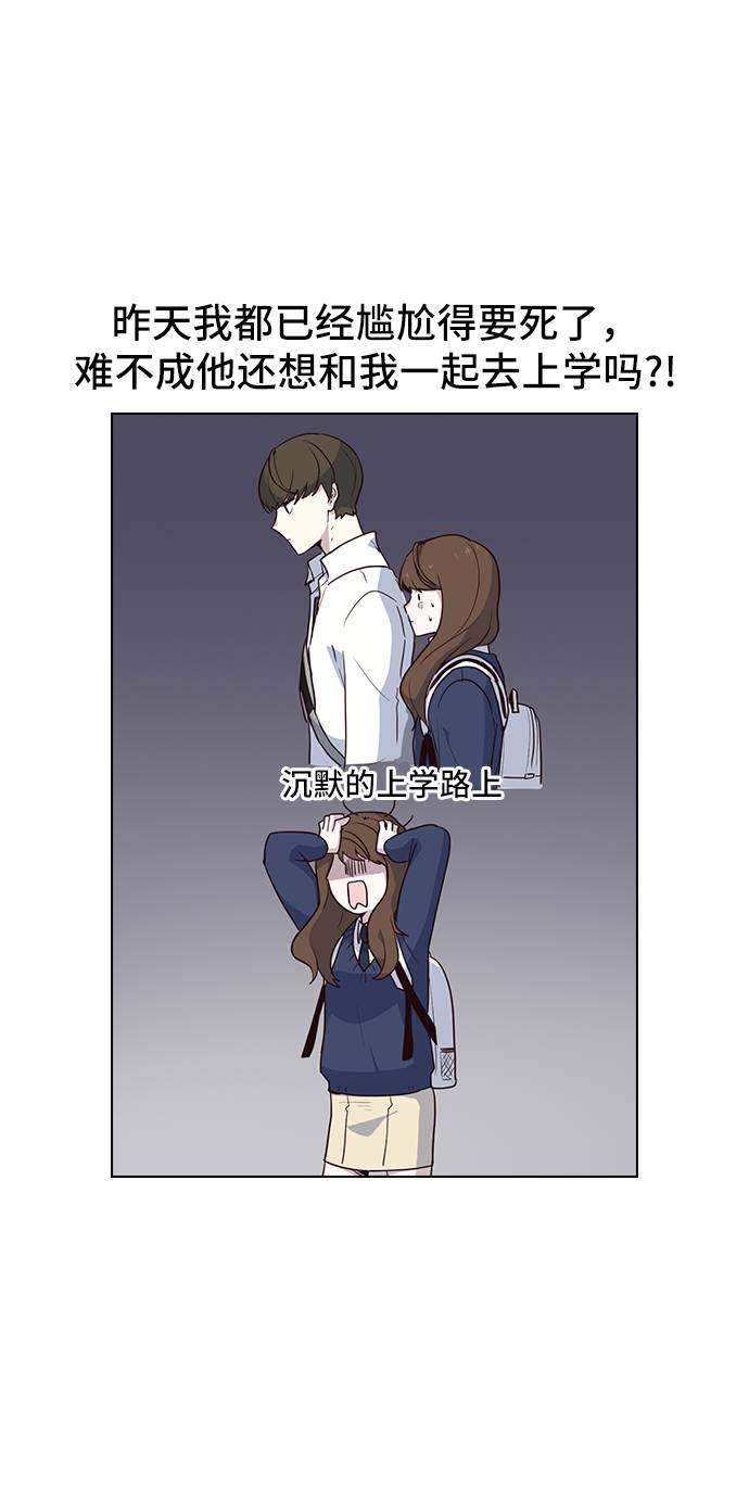 漫画第10页
