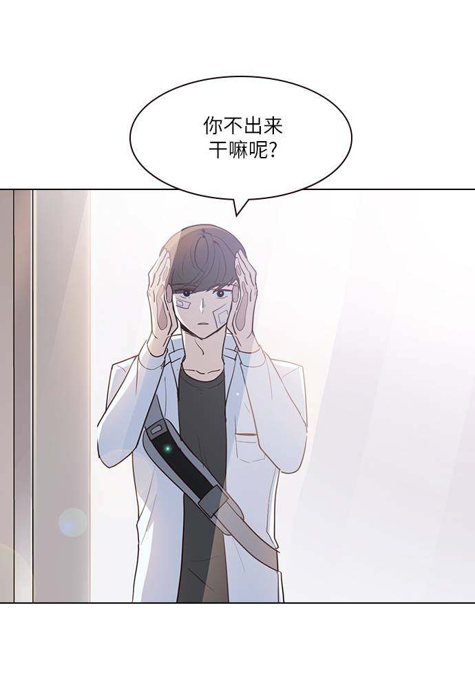 漫画第13页