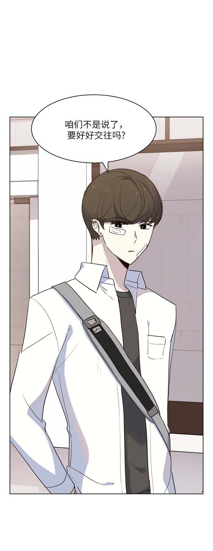 漫画第15页