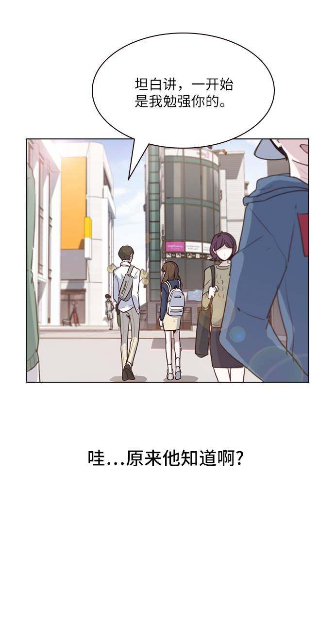 漫画第16页
