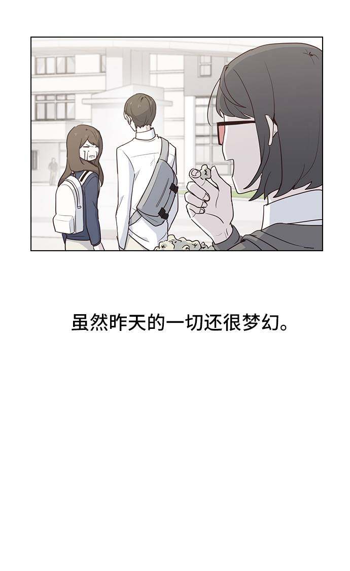 漫画第20页