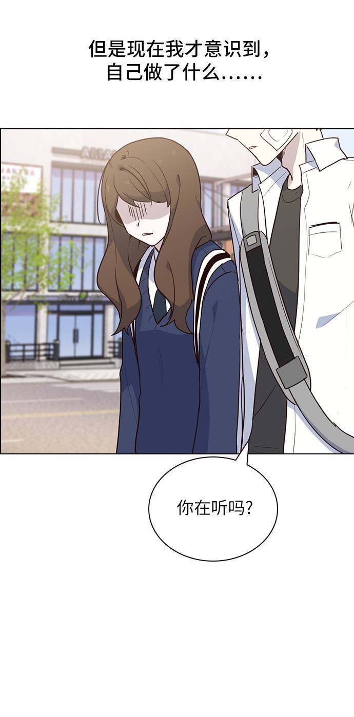 漫画第21页