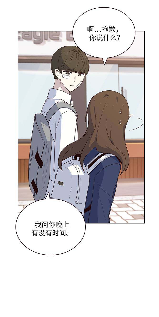 漫画第22页