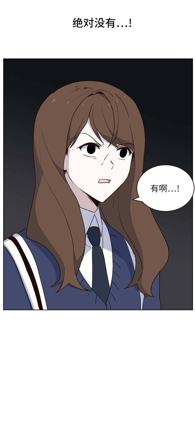 漫画第23页