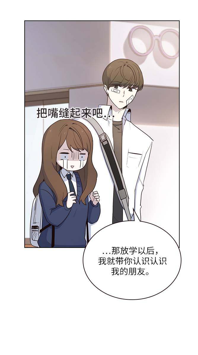漫画第24页