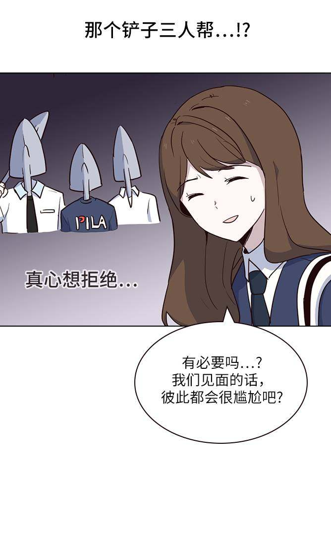 漫画第25页