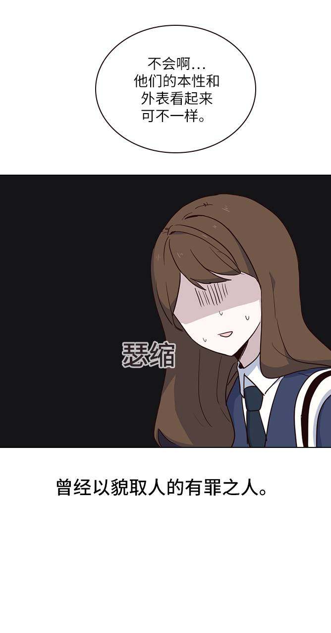漫画第26页