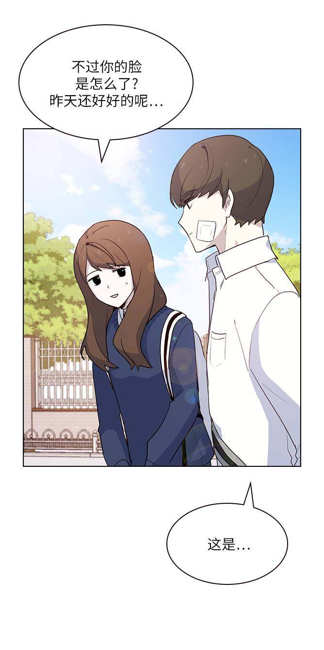 漫画第29页
