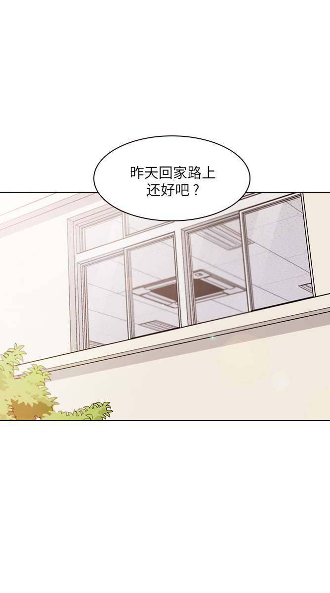 漫画第33页