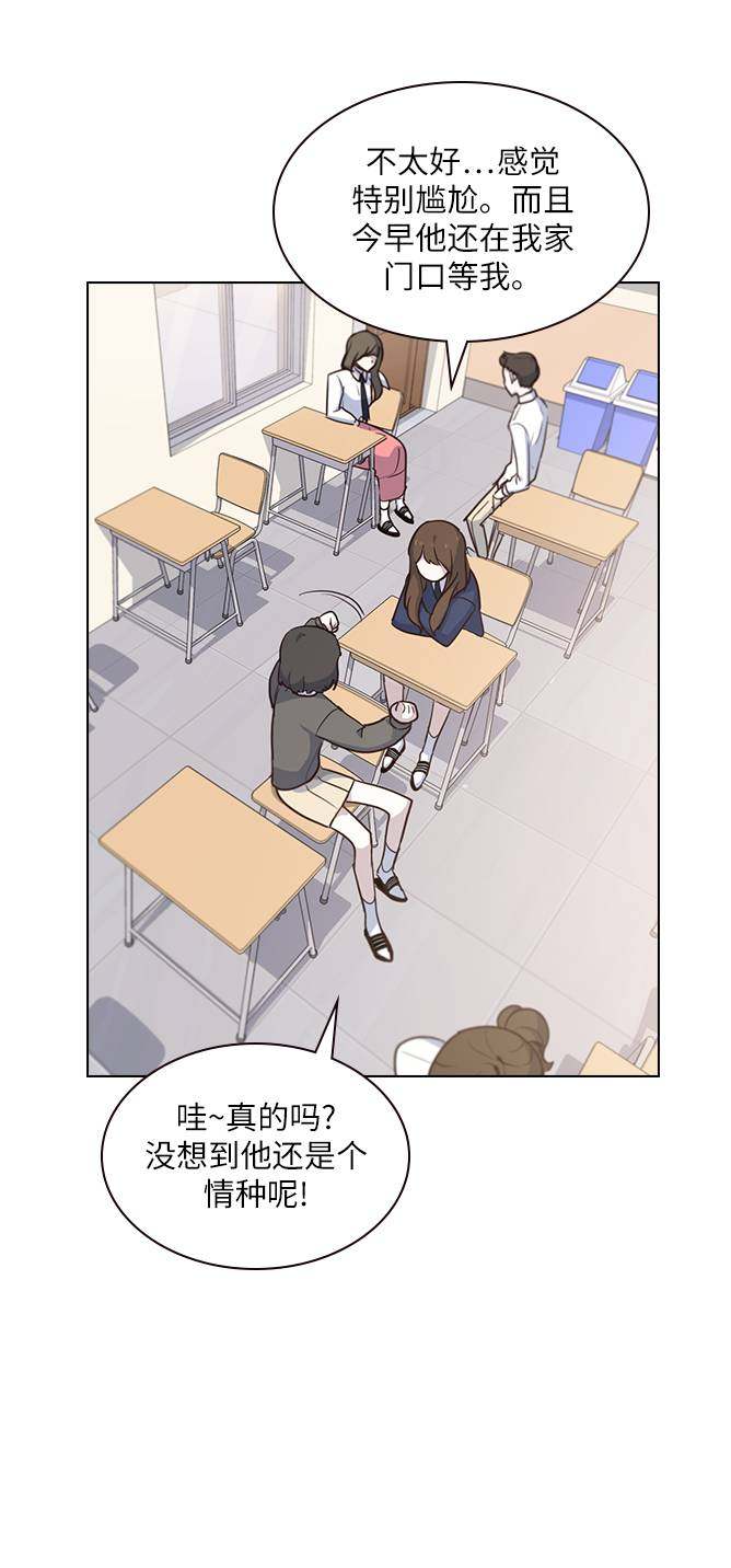 漫画第34页
