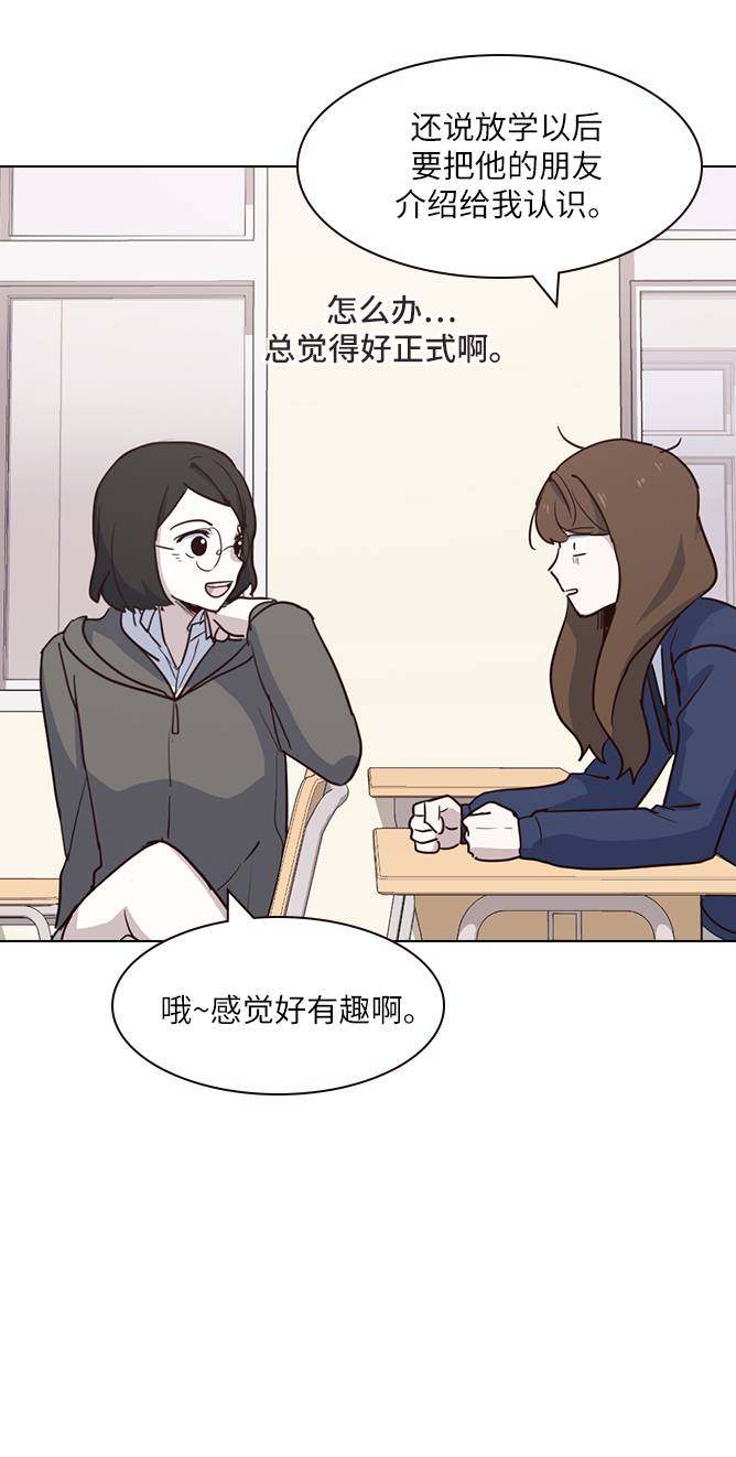 漫画第35页