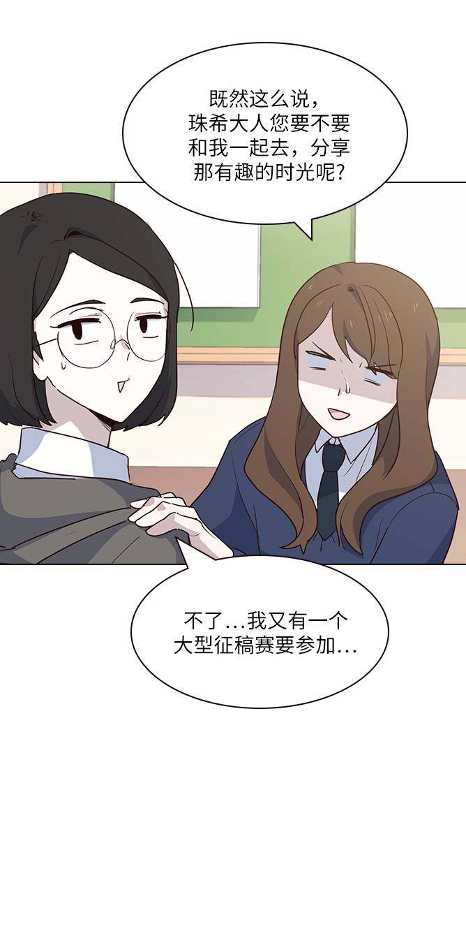 漫画第36页