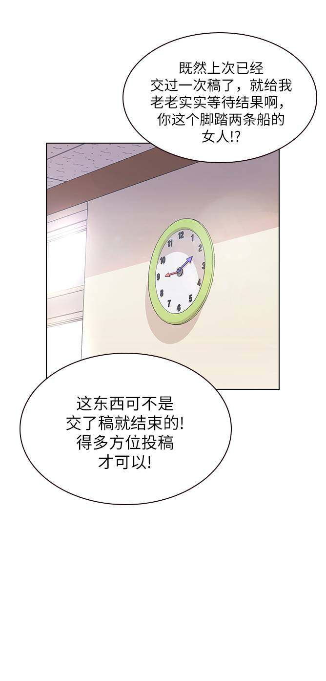 漫画第37页
