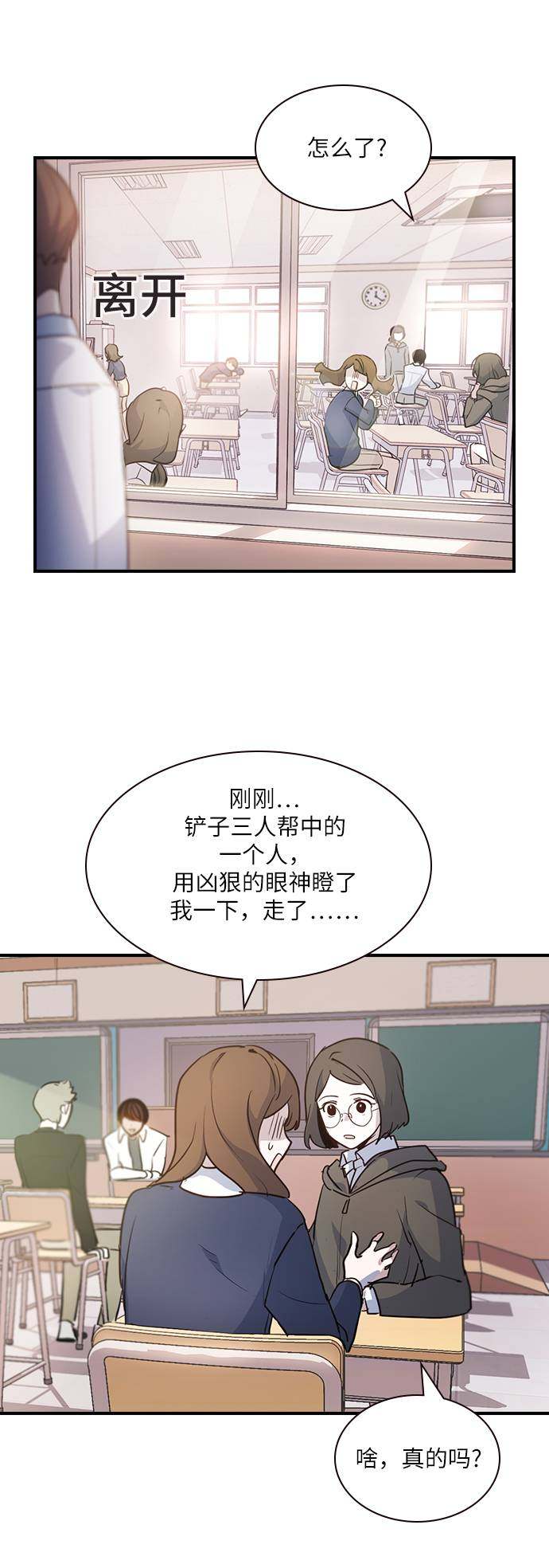 漫画第41页