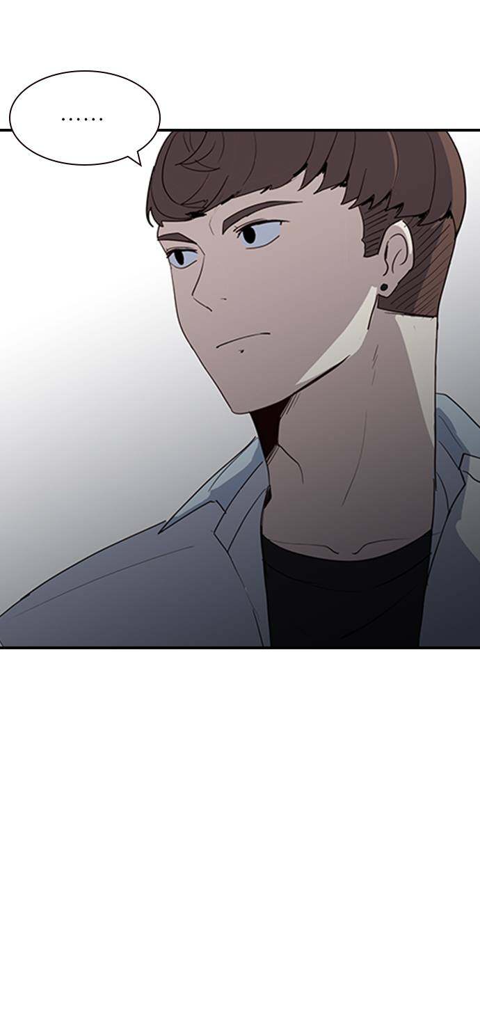 漫画第43页
