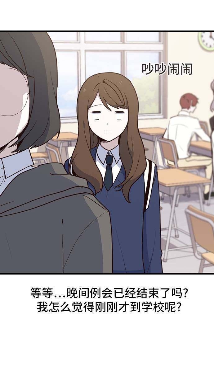 漫画第45页