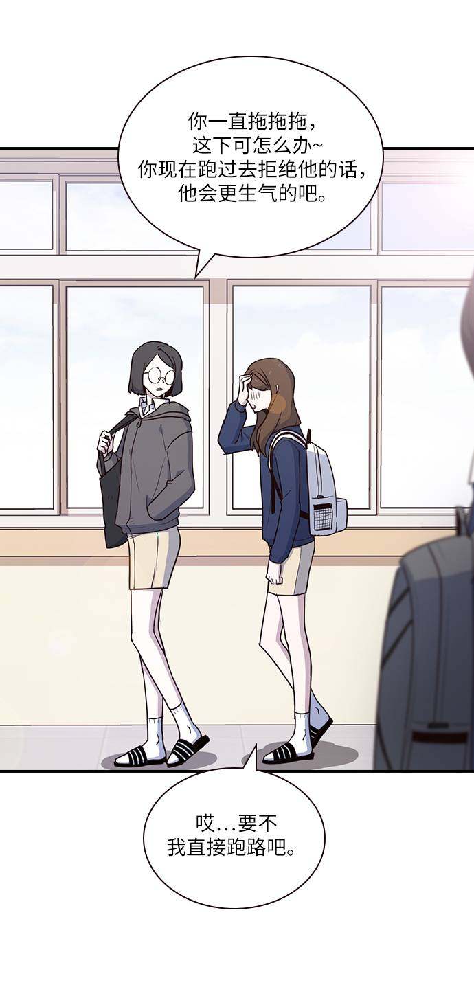 漫画第46页
