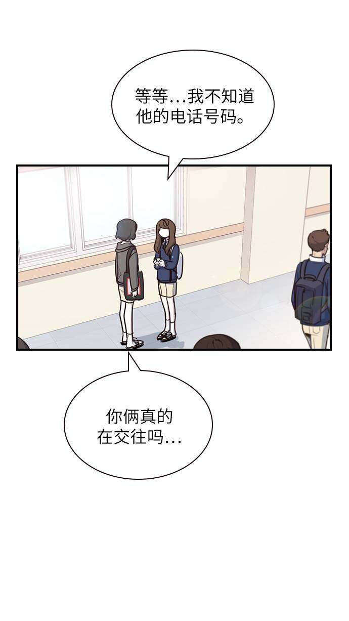 漫画第48页