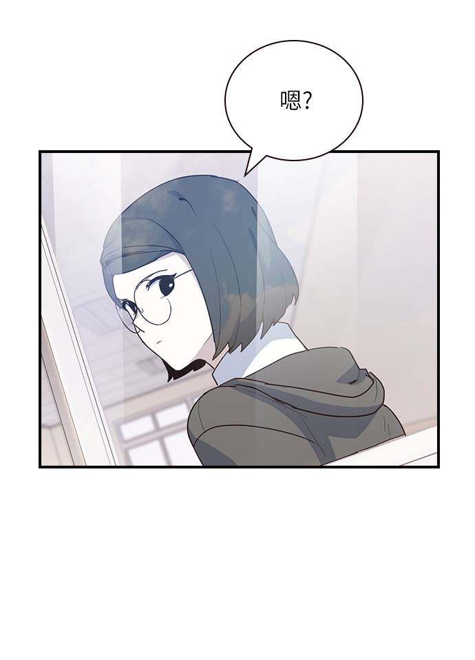 漫画第49页