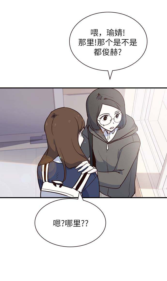 漫画第50页