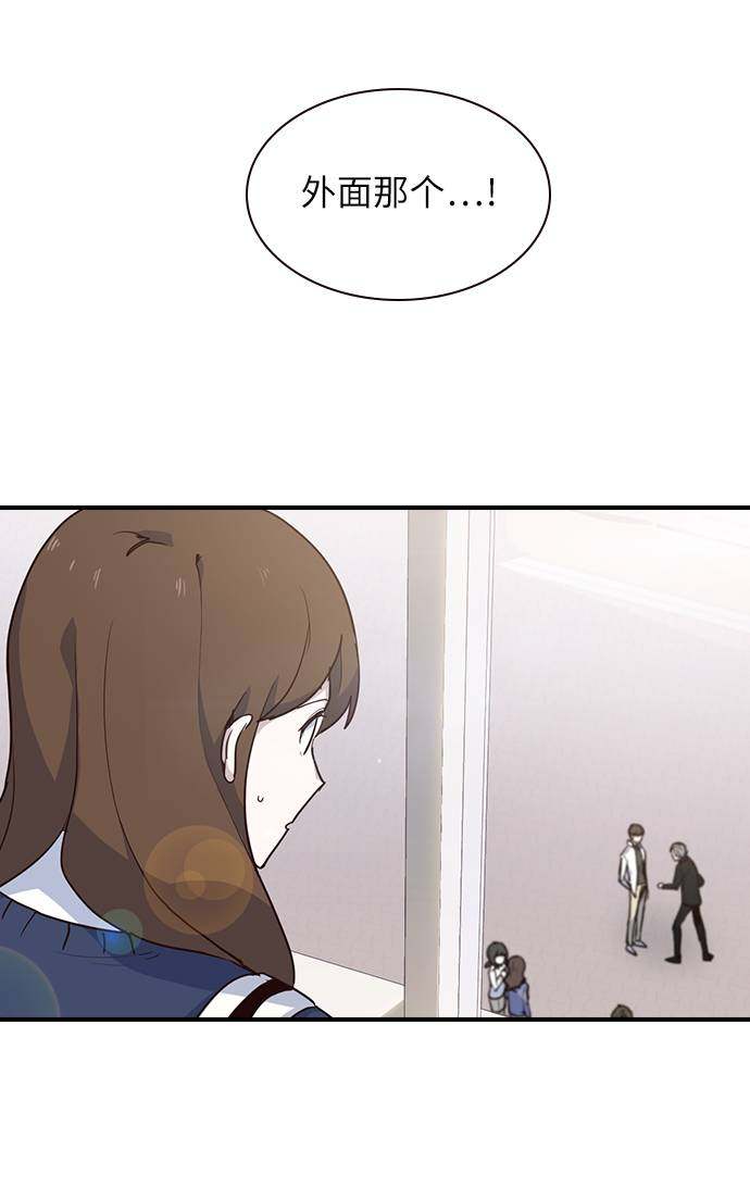 漫画第51页