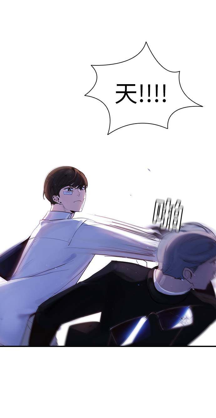 漫画第53页