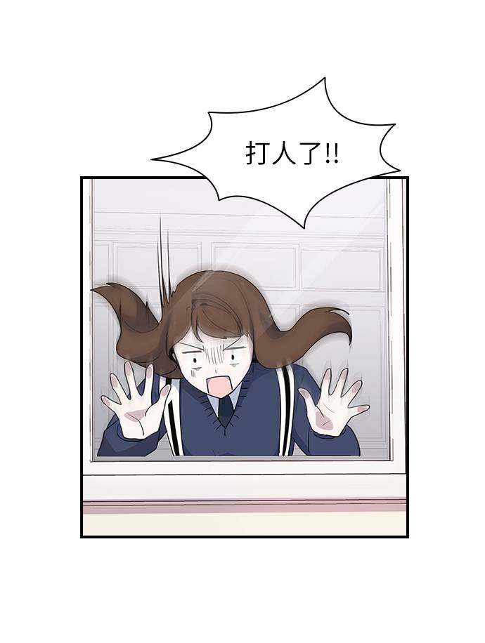 漫画第54页