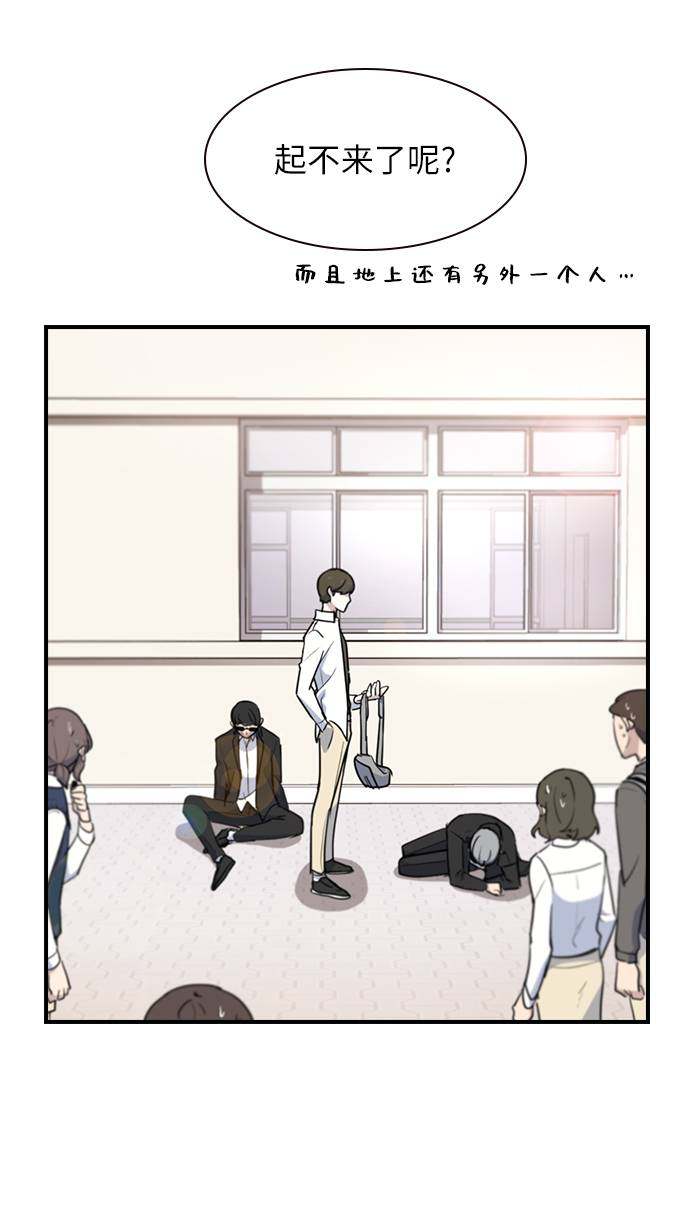 漫画第55页