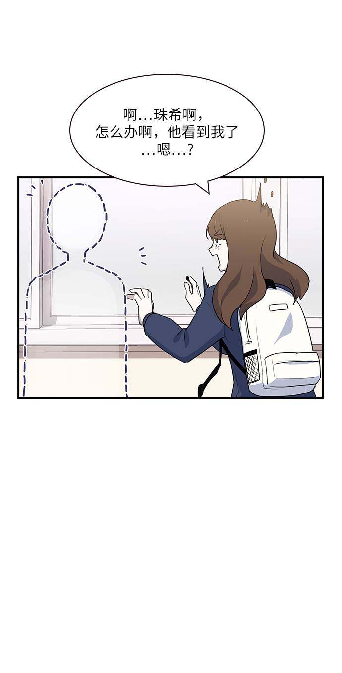 漫画第57页