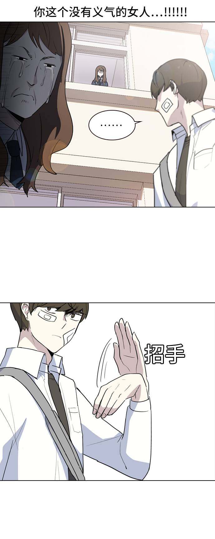 漫画第58页