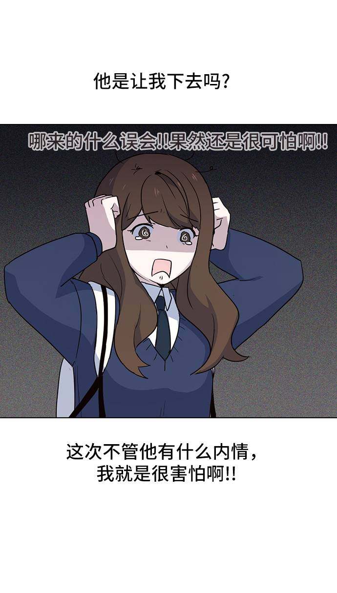 漫画第59页