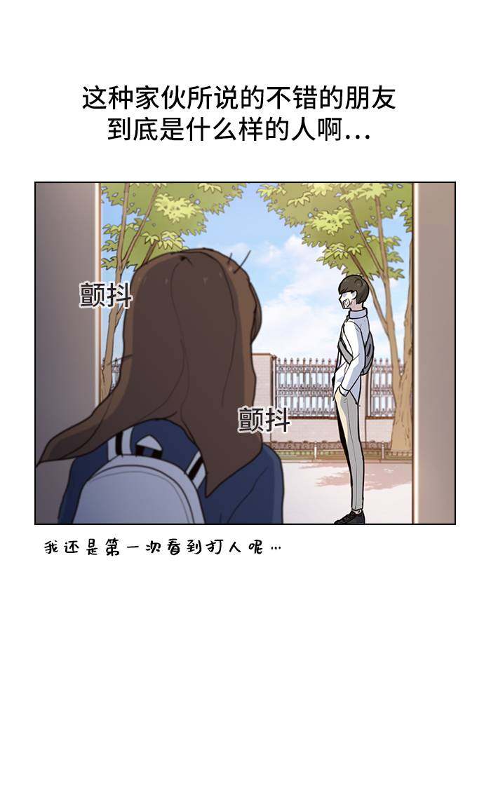 漫画第60页