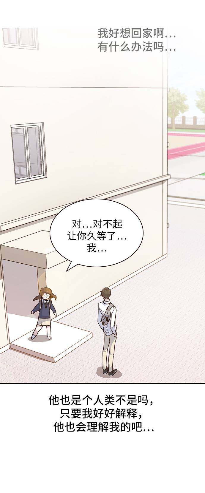 漫画第61页