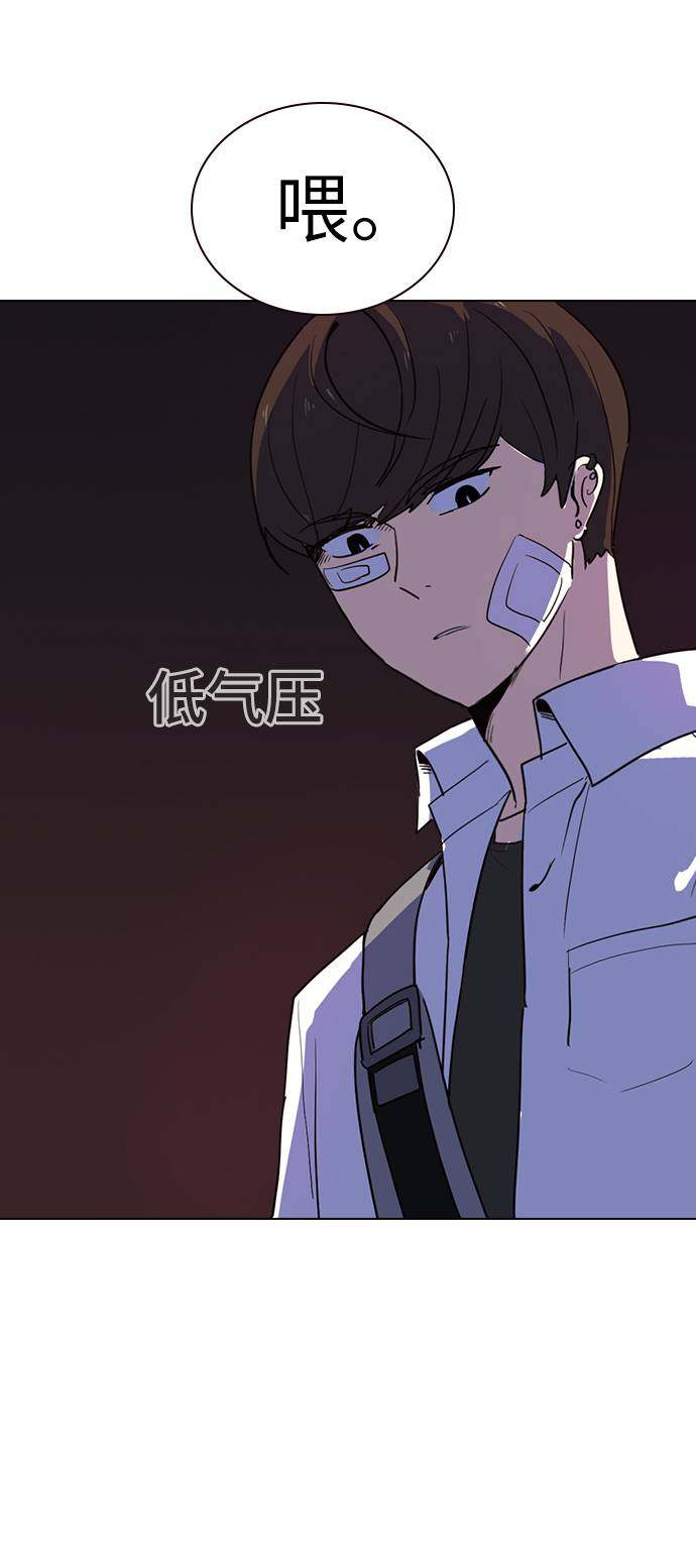 漫画第62页