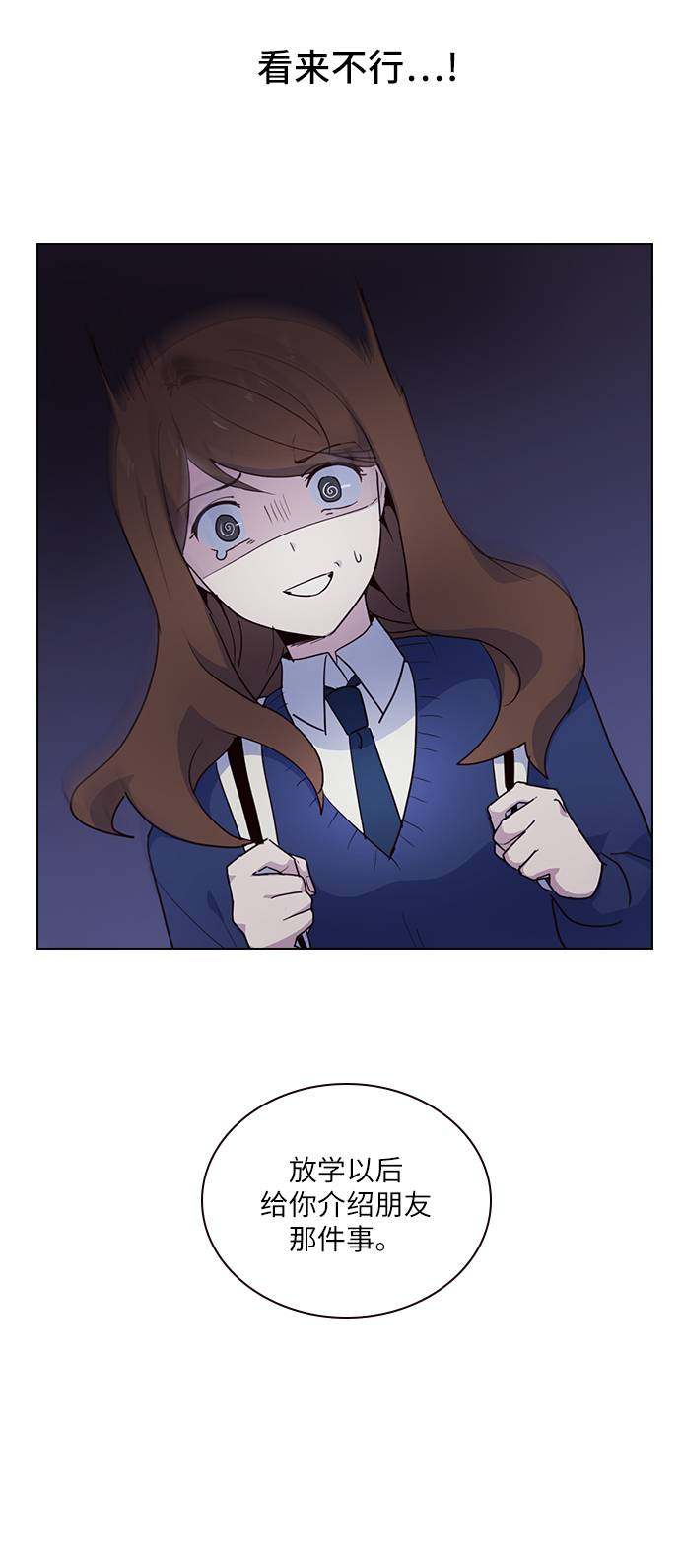 漫画第63页