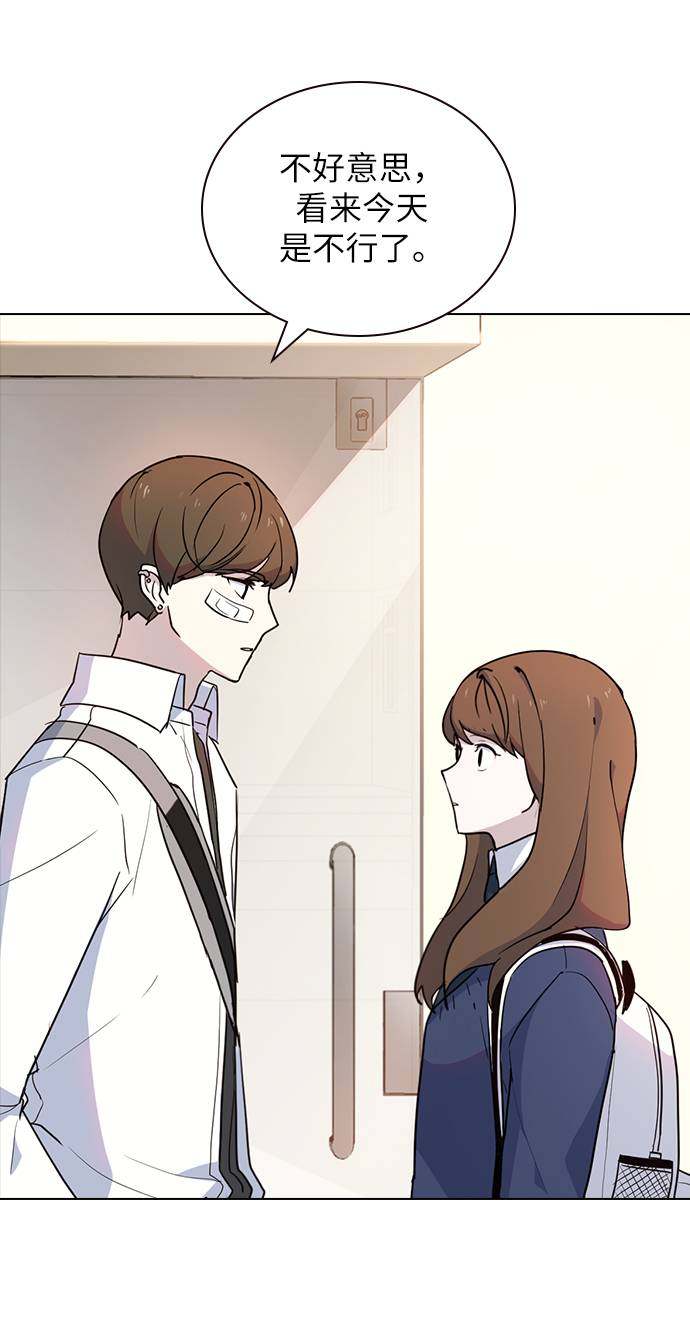 漫画第64页