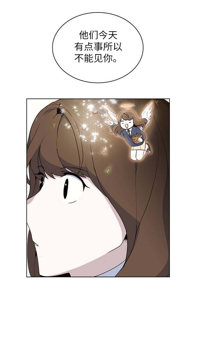 漫画第65页