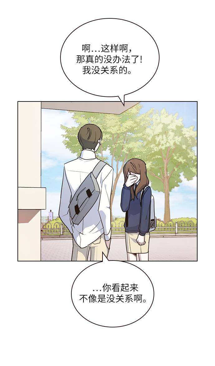 漫画第66页