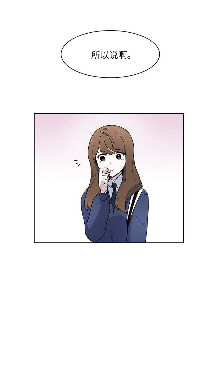 漫画第67页
