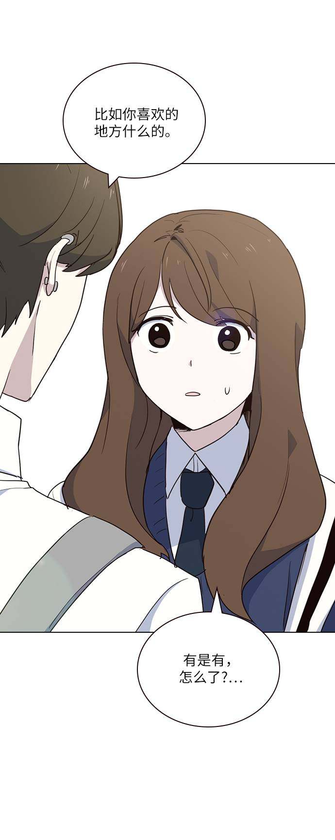 漫画第70页