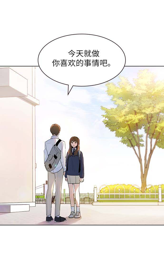 漫画第71页