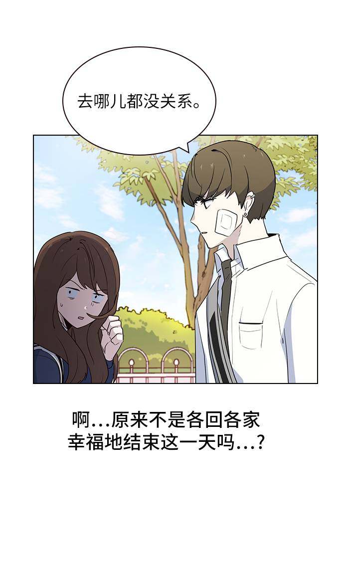 漫画第72页