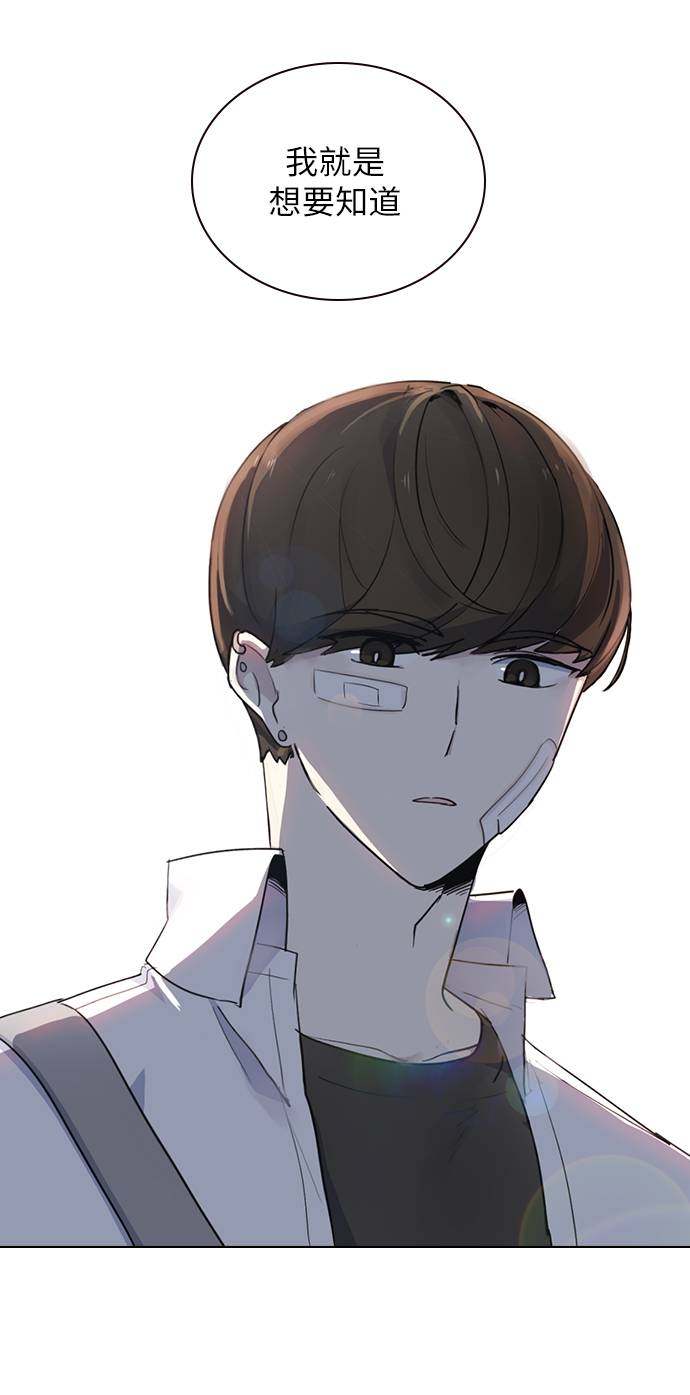漫画第74页