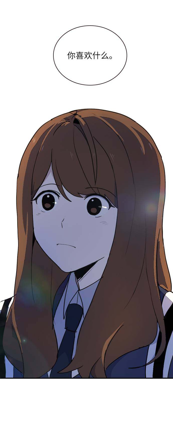漫画第75页